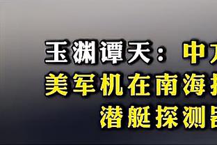 ?MVP榜：恩比德持续领跑 亚历山大升至第3 小卡&布克上提名